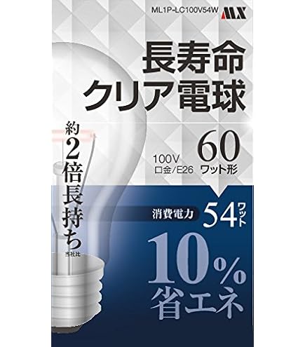 Amazon | 長寿命シリカ電球 1P 60W形 M1P-LW100V54WL 【1個